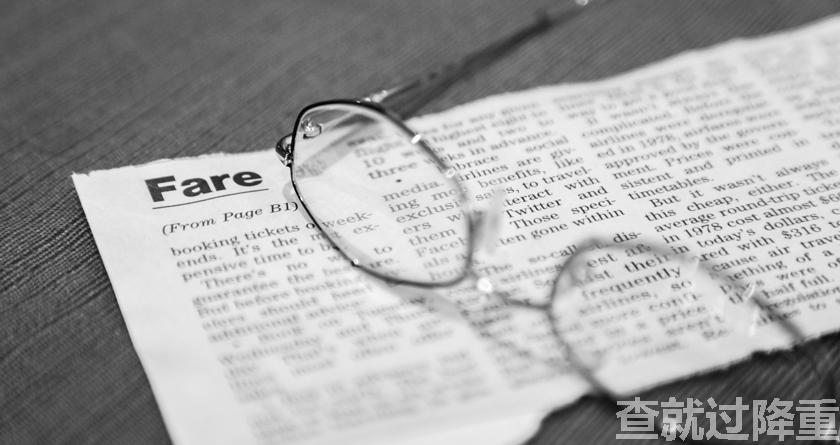 论文降重,论文改重,智能降重