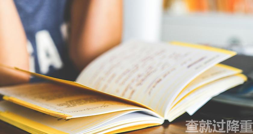 论文降重，论文改重，智能降重