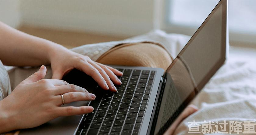 论文降重，论文改重，智能降重