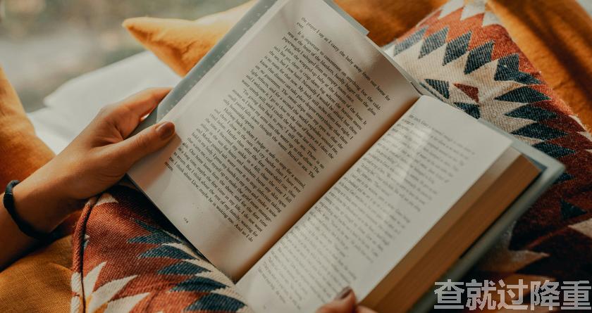 论文降重，论文改重，智能降重