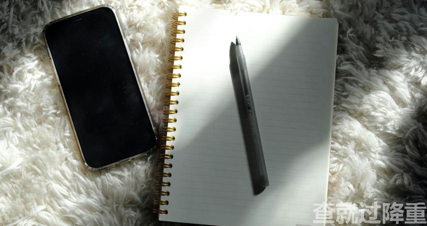 论文降重，论文改重，智能降重