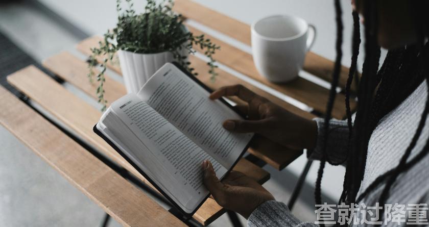 论文降重，论文改重，智能降重