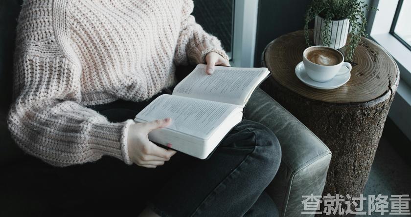 论文降重,论文改重,智能降重