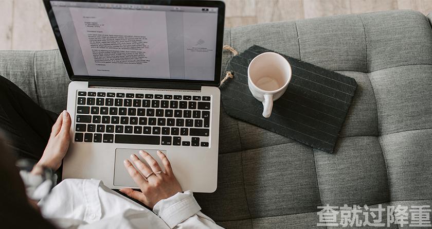 论文降重，论文改重，智能降重