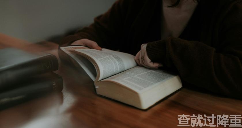 论文降重，论文改重，智能降重