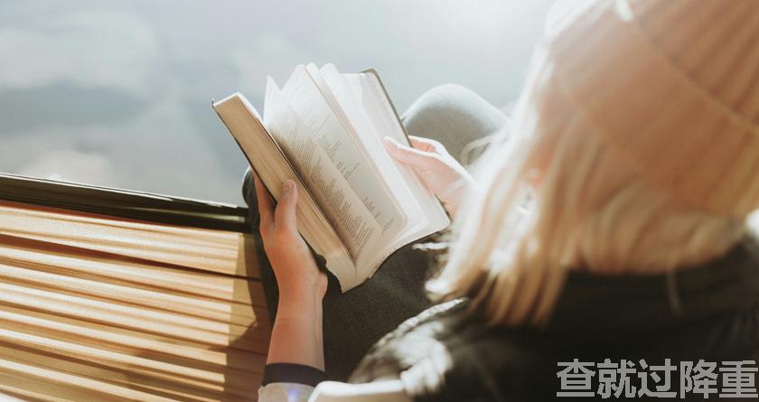 论文降重，论文改重，智能降重