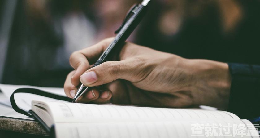 论文降重，论文改重，智能降重